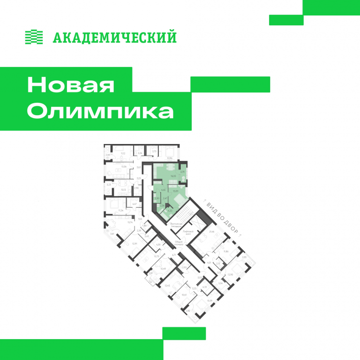 1-комн квартира в новом доме улица Академика Парина, дом 13.2