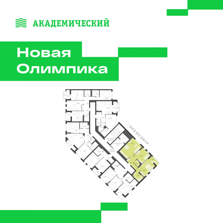 2-комн квартира в новом доме улица Академика Парина, дом 13.2