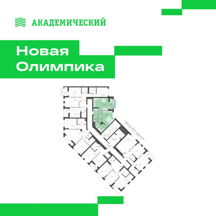 1-комн квартира в новом доме улица Академика Парина, дом 13.2
