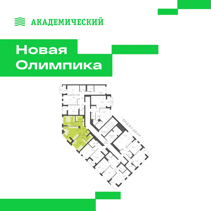 2-комн квартира в новом доме улица Академика Парина, дом 13.2