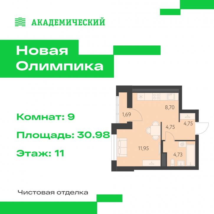 Студия улица Академика Парина, дом 13.2