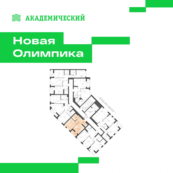 1-комн квартира в новом доме улица Академика Парина, дом 13.2