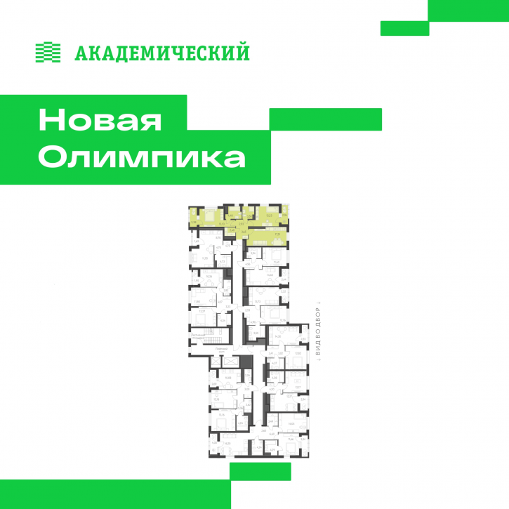 2-комн квартира в новом доме улица Академика Парина, дом 13.2