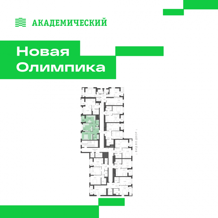 2-комн квартира в новом доме улица Академика Парина, дом 13.2