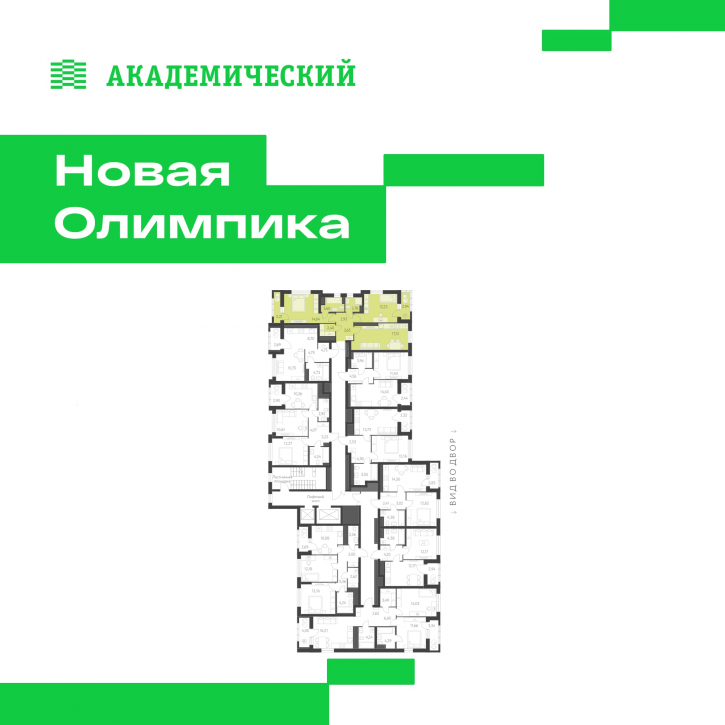 2-комн квартира в новом доме улица Академика Парина, дом 13.2