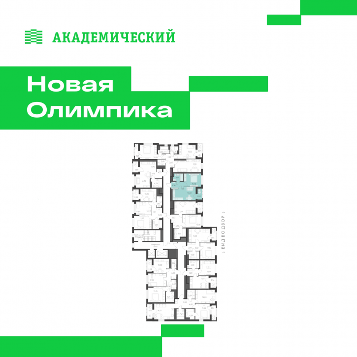 1-комн квартира в новом доме улица Академика Парина, дом 13.2