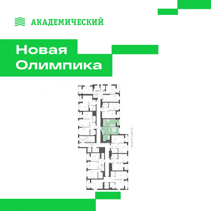 1-комн квартира в новом доме улица Академика Парина, дом 13.2