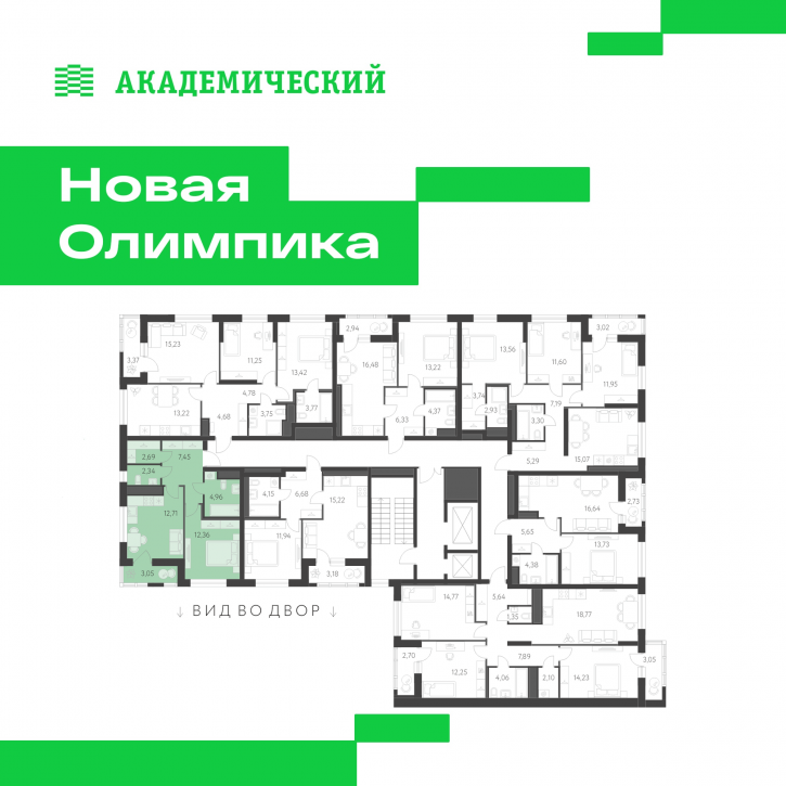 1-комн квартира в новом доме улица Академика Парина, дом 13.2