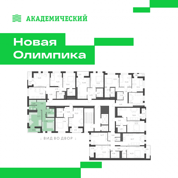 1-комн квартира в новом доме улица Академика Парина, дом 13.2