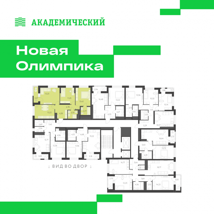3-комн квартира в новом доме улица Академика Парина, дом 13.2