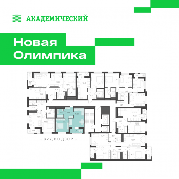 1-комн квартира в новом доме улица Академика Парина, дом 13.2