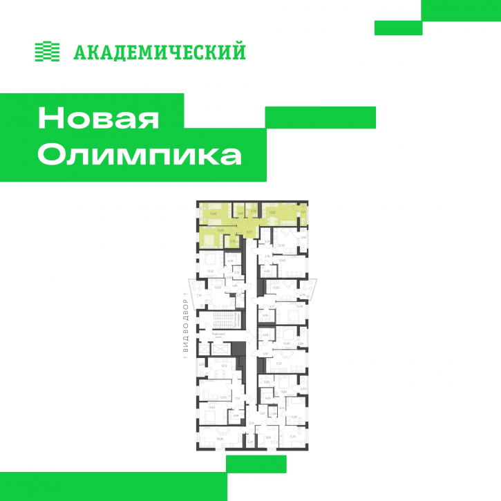 2-комн квартира в новом доме улица Академика Парина, дом 13.2