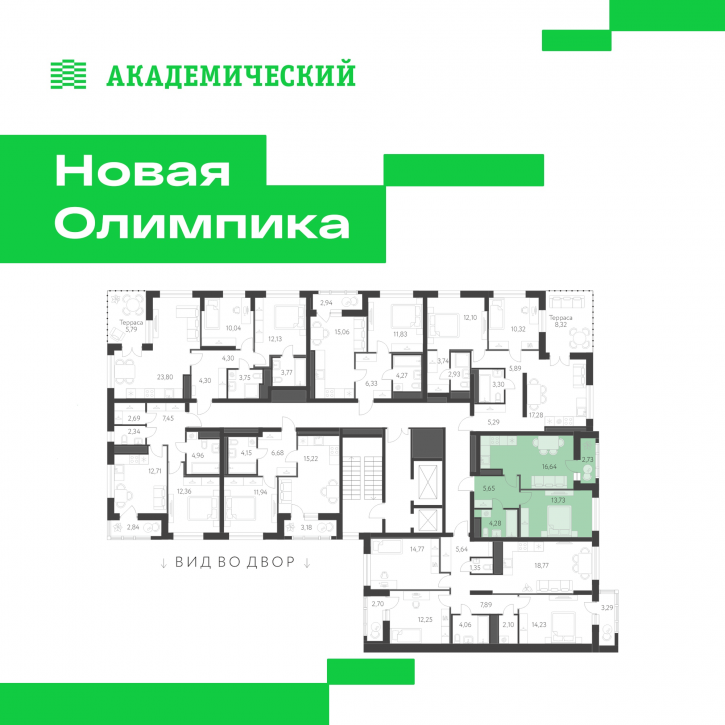 1-комн квартира в новом доме улица Академика Парина, дом 13.2