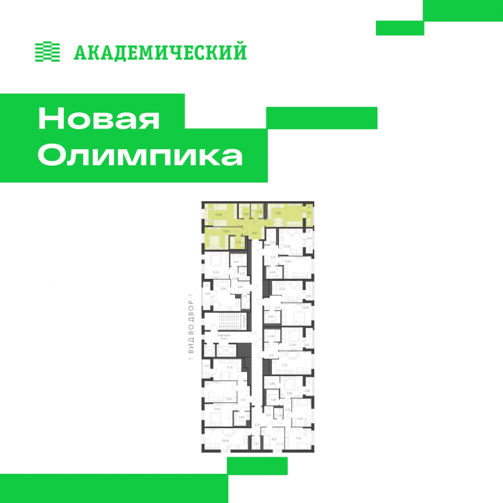 2-комн квартира в новом доме улица Академика Парина, дом 13.2