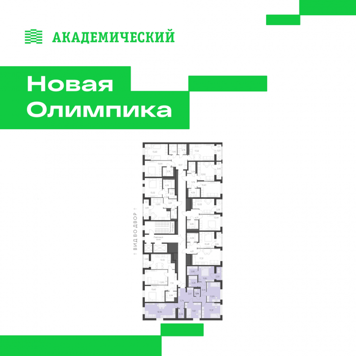 4-комн квартира в новом доме улица Академика Парина, дом 13.2