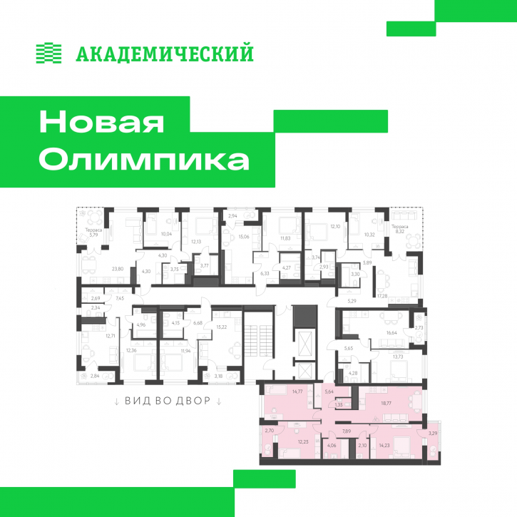 3-комн квартира в новом доме улица Академика Парина, дом 13.2