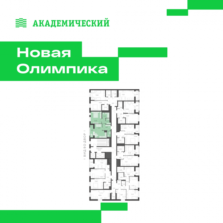 1-комн квартира в новом доме улица Академика Парина, дом 13.2