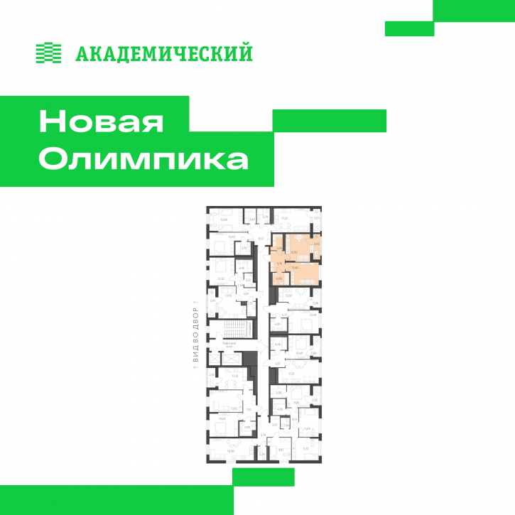 1-комн квартира в новом доме улица Академика Парина, дом 13.2