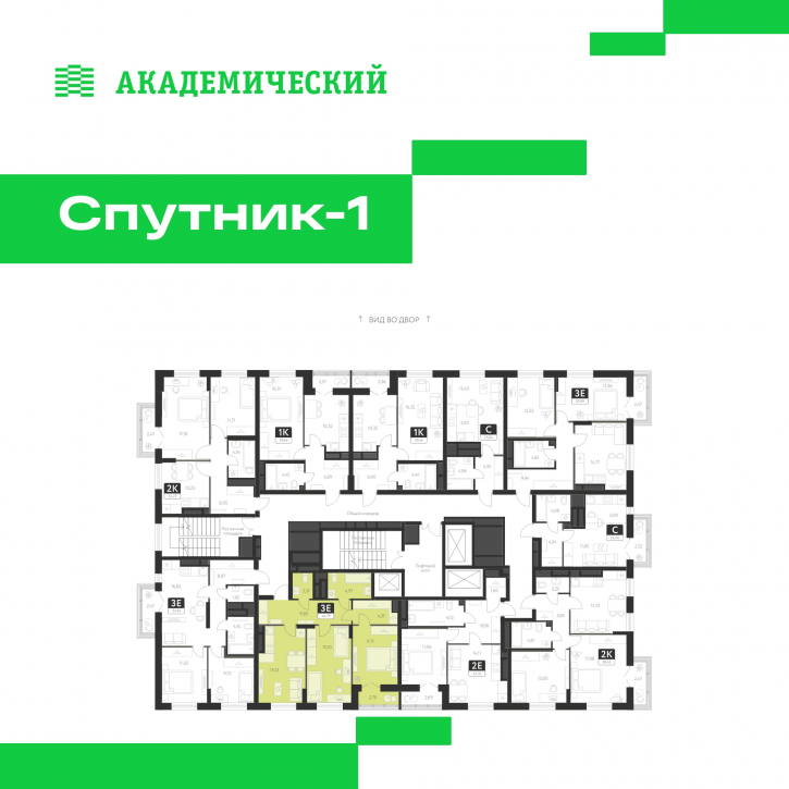 2-комн квартира в новом доме улица Академика Ландау, д. 17.1