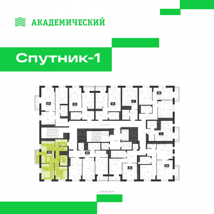 2-комн квартира в новом доме улица Академика Ландау, д. 17.1