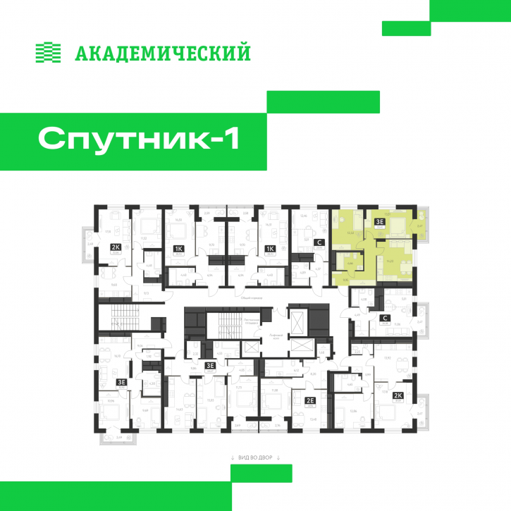 2-комн квартира в новом доме улица Академика Ландау, д. 17.1