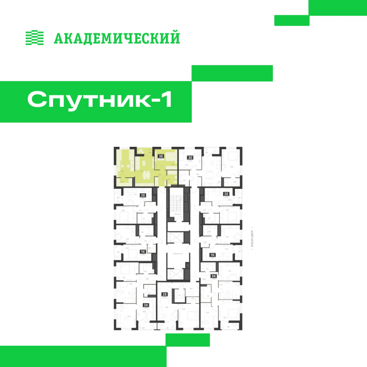 2-комн квартира в новом доме улица Академика Ландау, д. 17.7.1