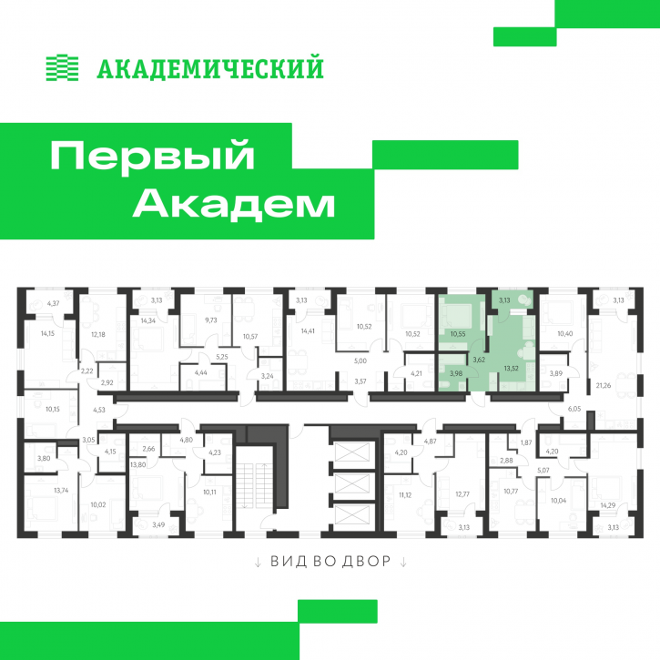1-комн квартира в новом доме улица Краснолесья, 3.21