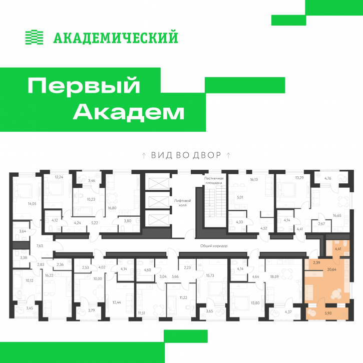 Студия улица Краснолесья, 3.1