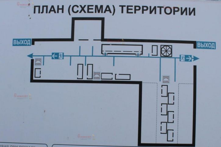 Земельный участок Центральная 21
