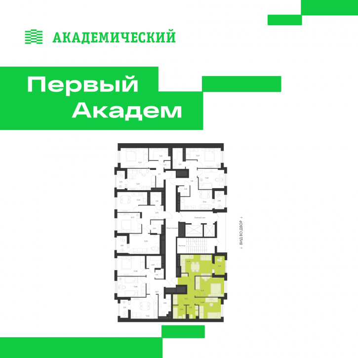 2-комн квартира в новом доме улица В. Де Геннина, 3.6.2