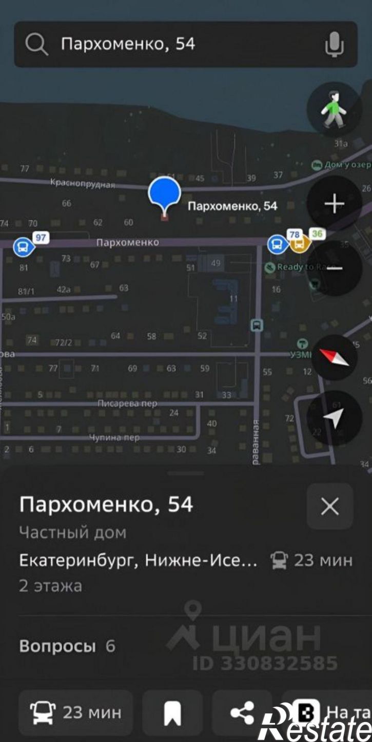 Коттедж/дом улица Пархоменко, 60,  д. 60