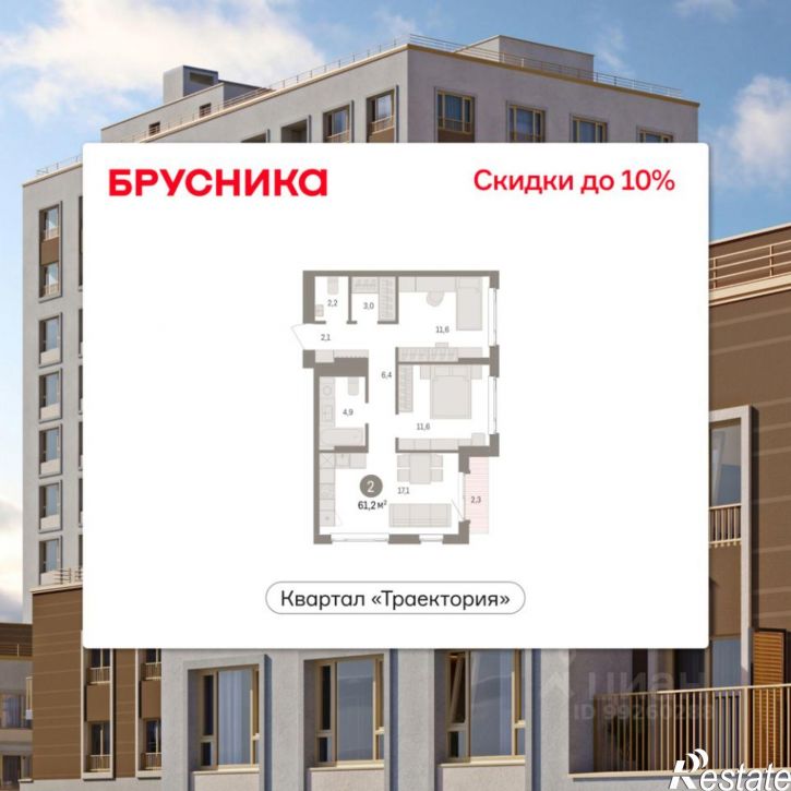 2-комн квартира в новом доме ул Билимбаевская, 4,  д. 4