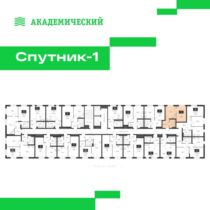1-комн квартира в новом доме улица Академика Ландау, д. 17.8
