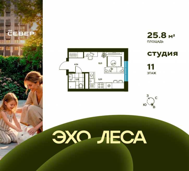 Студия Свердловская область, Екатеринбург, улица Владимира Букина