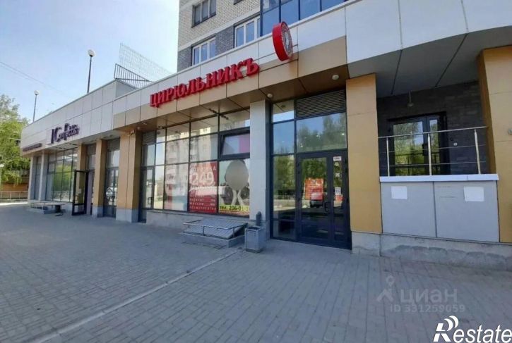Торговое помещение улица Индустрии