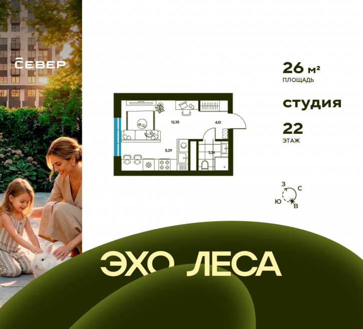 Студия Свердловская область, Екатеринбург, улица Владимира Букина