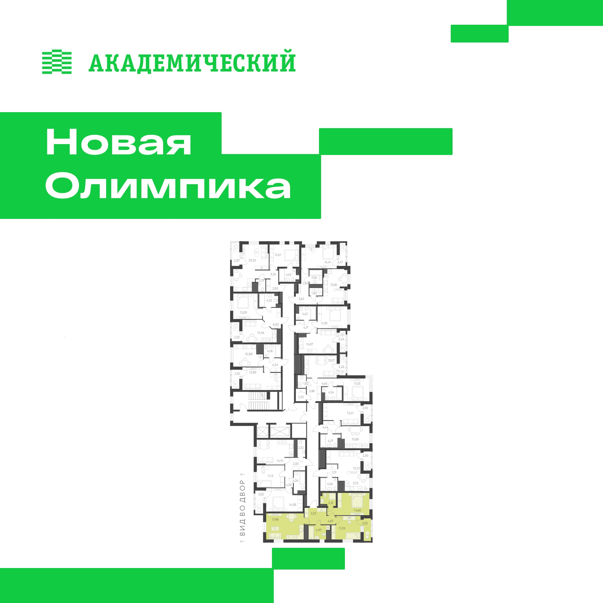 Купить квартиру за 10 540 800 рублей на улица Академика Парина, дом 13.1.1