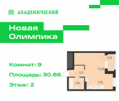 -комн, 30.66 кв м, этаж 2/16 улица Академика Парина, дом 13.1.1