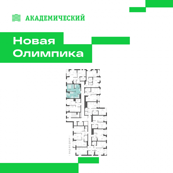 1-комн квартира в новом доме улица Академика Парина, дом 13.1.1