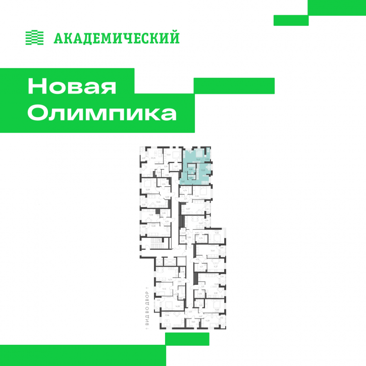 1-комн квартира в новом доме улица Академика Парина, дом 13.1.1