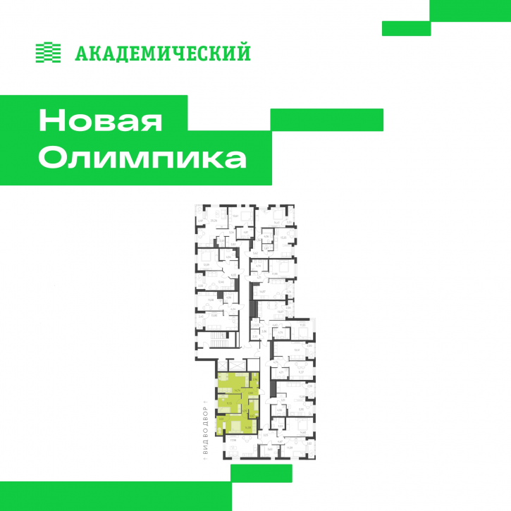 2-комн квартира в новом доме улица Академика Парина, дом 13.1.1