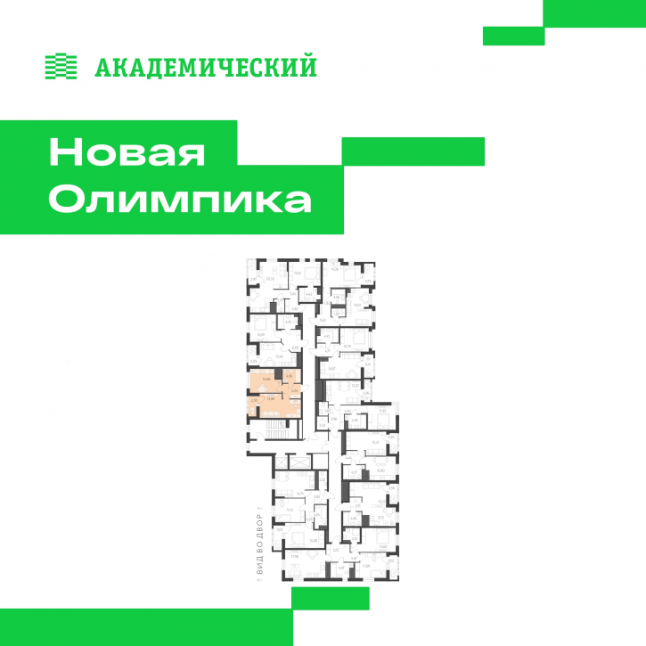 1-комн квартира в новом доме улица Академика Парина, дом 13.1.1