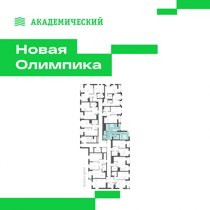 1-комн квартира в новом доме улица Академика Парина, дом 13.1.1