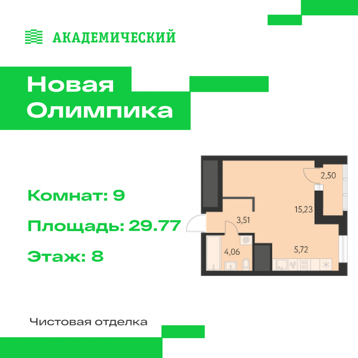 Студия улица Академика Парина, дом 13.1.1