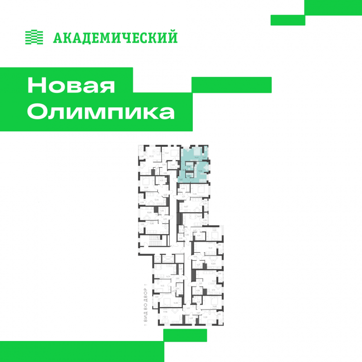 1-комн квартира в новом доме улица Академика Парина, дом 13.1.1