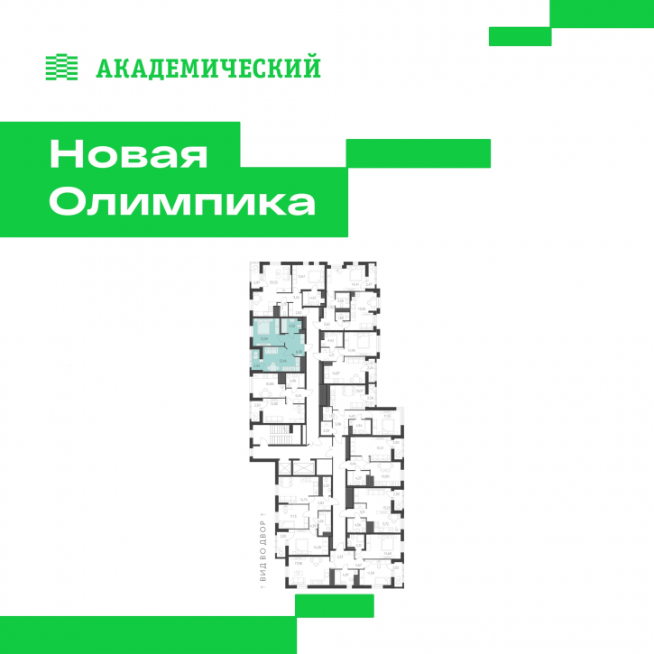 1-комн квартира в новом доме улица Академика Парина, дом 13.1.1