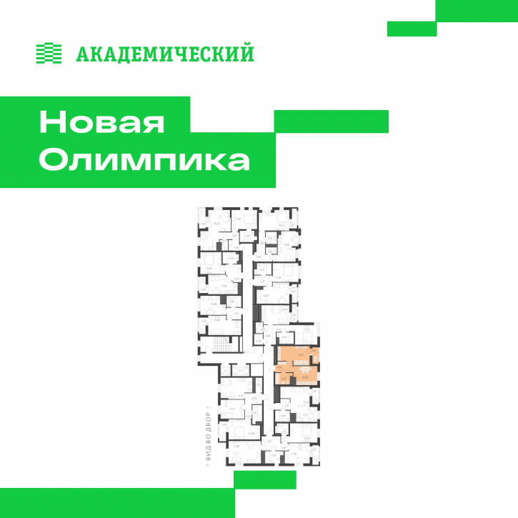 1-комн квартира в новом доме улица Академика Парина, дом 13.1.1