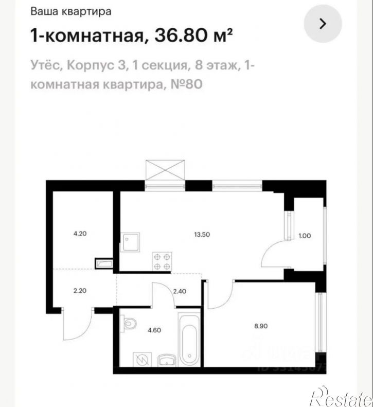 1-комн квартира улица Гаршина, 3/3,  д. 3/3