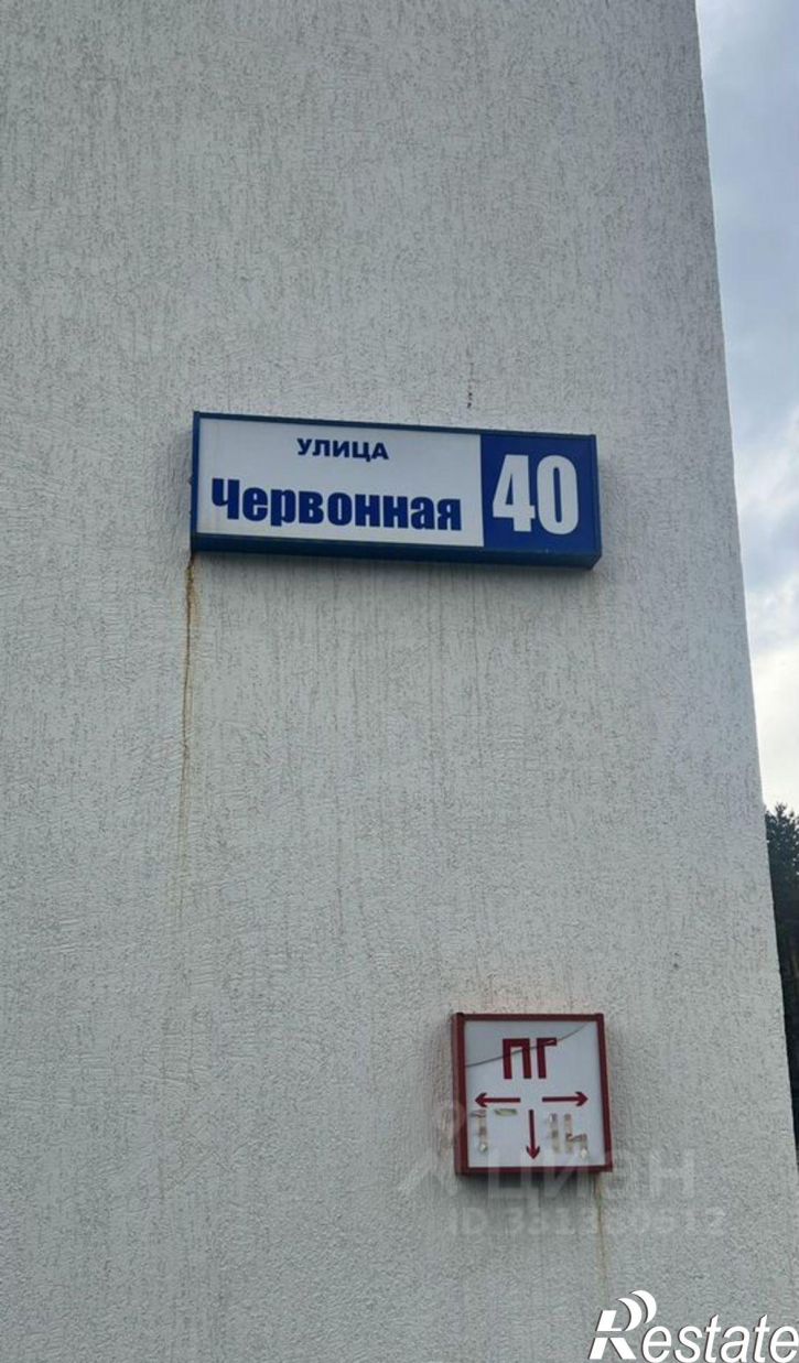 1-комн квартира ул Червонная, 40,  д. 40