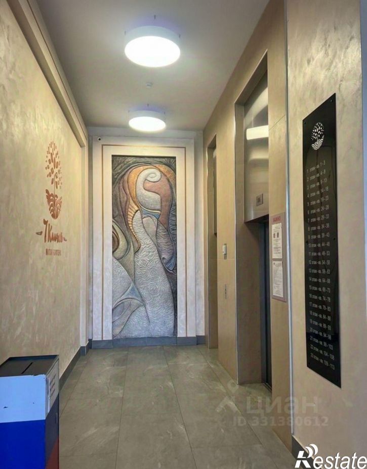 1-комн квартира ул Червонная, 40,  д. 40